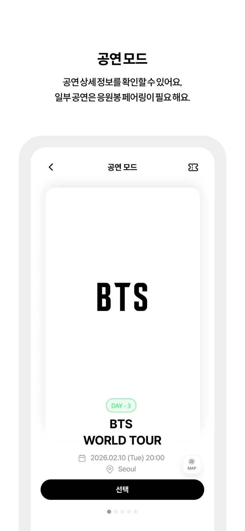Show mode in the official app. The line under the heading reads 'some shows require lightstick pairing'. Photo: BTS Official Light Stick Ver.4, App Store